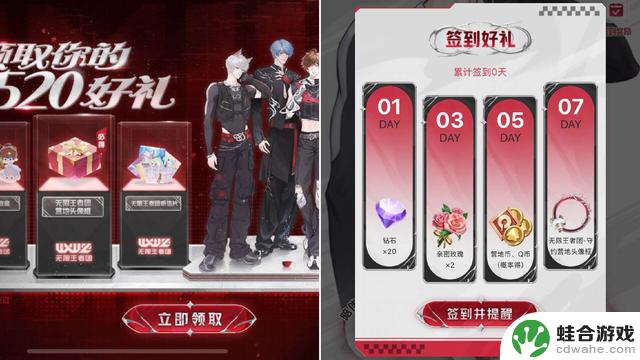 31号商城惊现铠无双限定突袭和貂蝉预定520限定,朵莉亚惊喜笑容绽放
