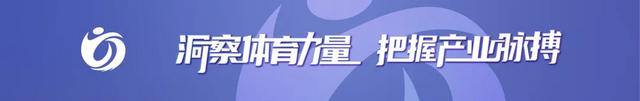 首届英雄亚冠ACL圆满结束，努力打造上海赛事新地标
