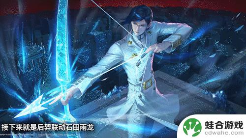 死神联动活动免费兑换!限时珍品!变身一护、白哉特殊玩法即将推出!
