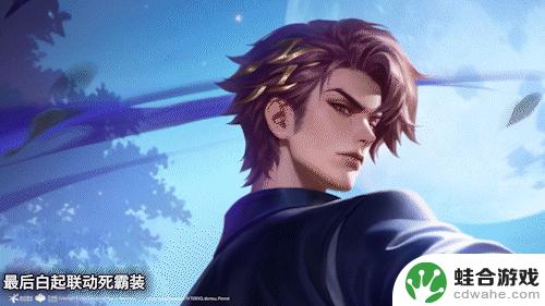 死神联动活动免费兑换!限时珍品!变身一护、白哉特殊玩法即将推出!