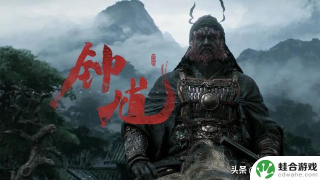 《黑神话》第二部官宣，全网炸裂！为何选用“钟馗”作为主题？