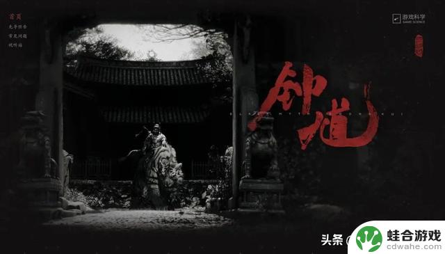 《黑神话》第二部官宣，全网炸裂！为何选用“钟馗”作为主题？