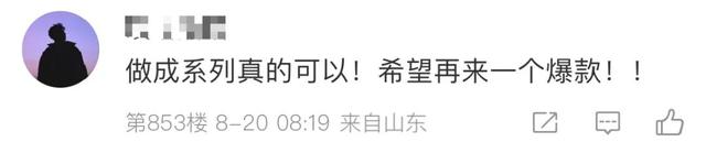 官方回应：为什么《黑神话》第二部的弹幕满屏都是“啊？”而不是“钟馗”？