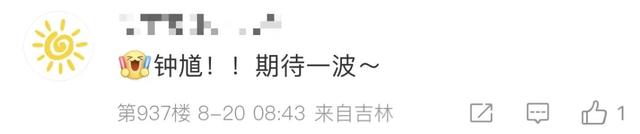 官方回应：为什么《黑神话》第二部的弹幕满屏都是“啊？”而不是“钟馗”？