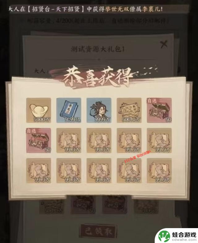 【这座城市的田地】8月最全最新的兑换码总汇！附带神秘福利通道！