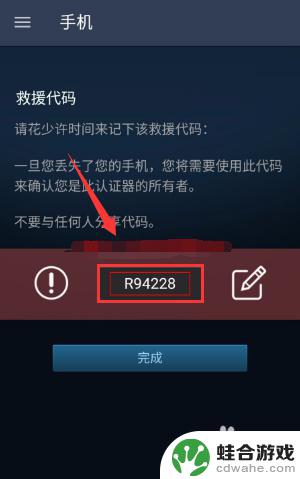 如何领取steam暂挂商品