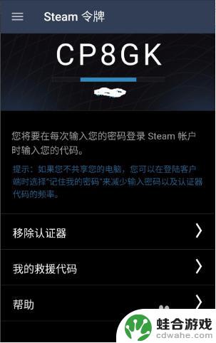 如何领取steam暂挂商品