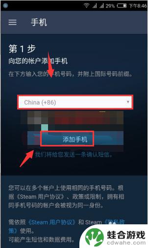 如何领取steam暂挂商品