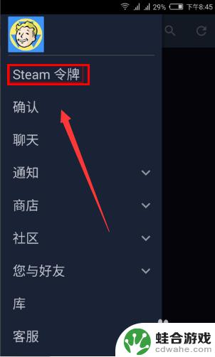 如何领取steam暂挂商品