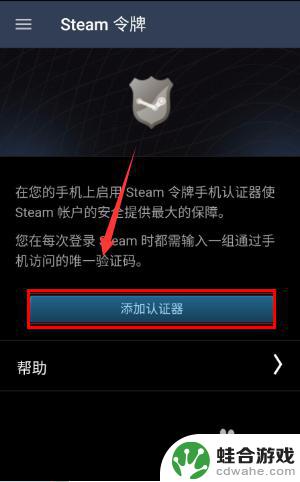 如何领取steam暂挂商品