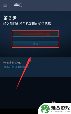 如何领取steam暂挂商品