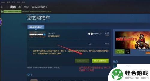 cao猫steam怎么搜