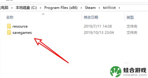 steam游戏存档文件在哪