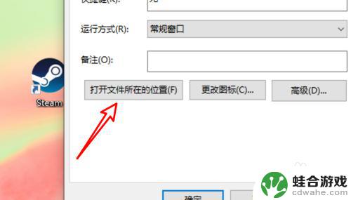 steam游戏存档文件在哪