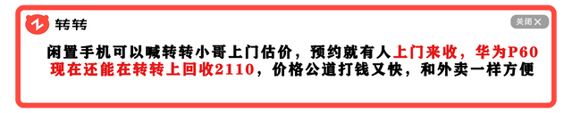 鸿蒙系统明年将不再兼容安卓？华为回应再度遥遥领先？