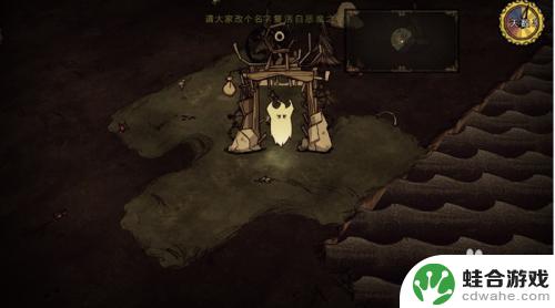 steam 饥荒联机版怎么复活队友