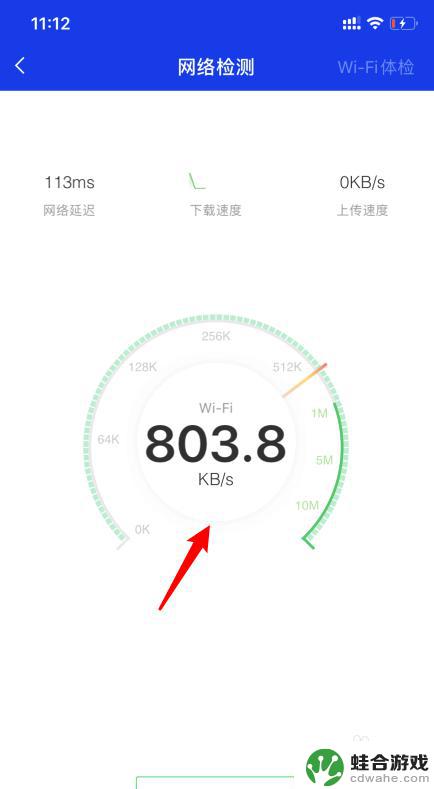 可以查看wifi连接了几个手机