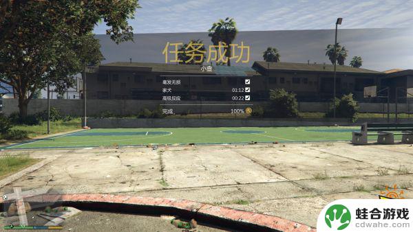 gta5其父其子怎么金牌