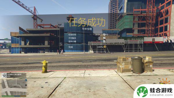 gta5其父其子怎么金牌