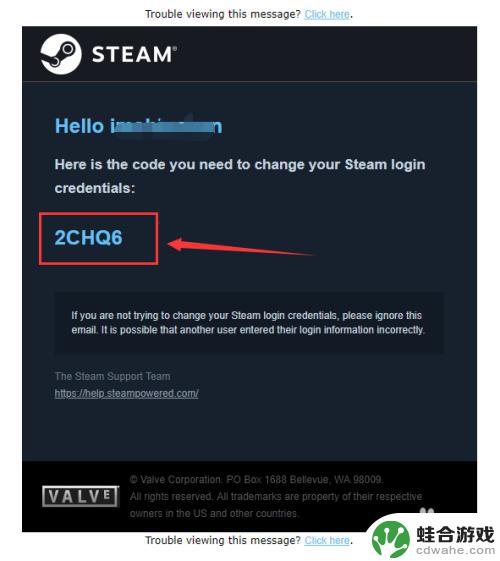 如何找回steam自己的密码