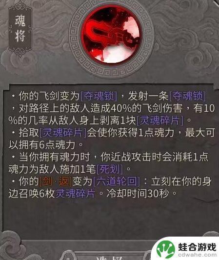 暖雪阎罗地藏明王专属