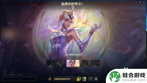 英雄训练营如何退出