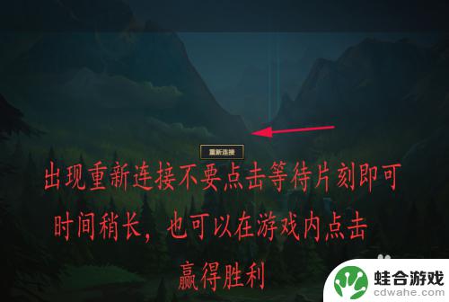 英雄训练营如何退出