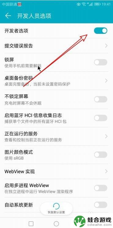 手机如何进入屏幕界面