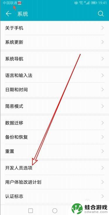 手机如何进入屏幕界面
