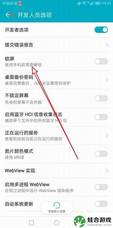 手机如何进入屏幕界面
