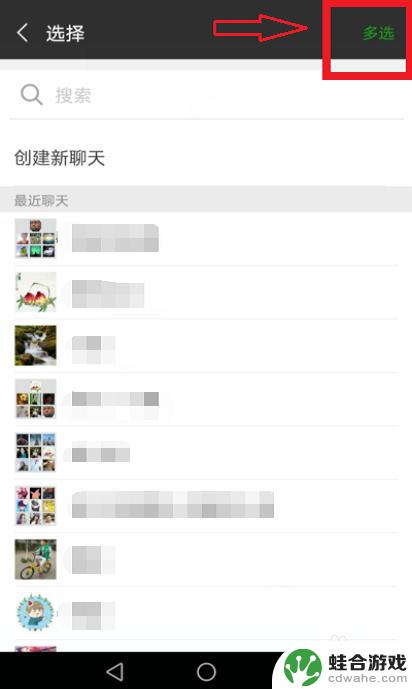 智商大作战如何4个人玩
