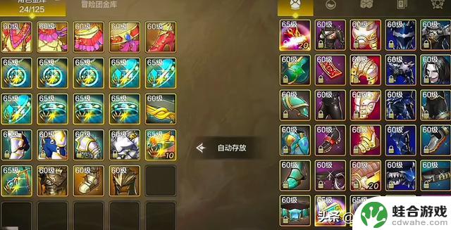 DNF手游:顶级氪金玩家现身!炫目七彩光环满屏,稀有双尊称号十年不过时