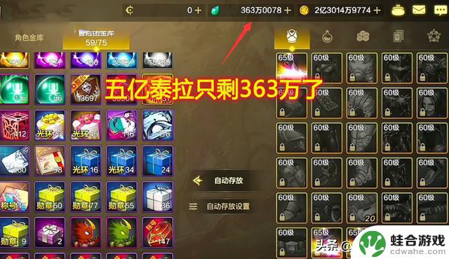 DNF手游:顶级氪金玩家现身!炫目七彩光环满屏,稀有双尊称号十年不过时