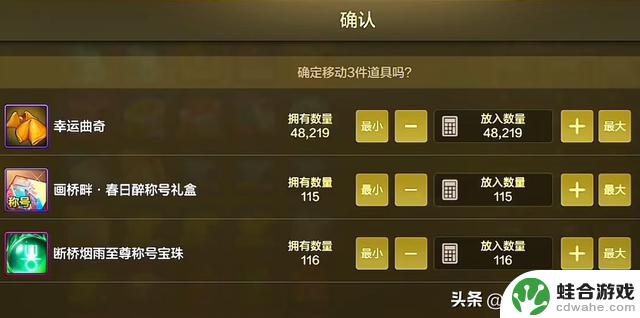 DNF手游:顶级氪金玩家现身!炫目七彩光环满屏,稀有双尊称号十年不过时