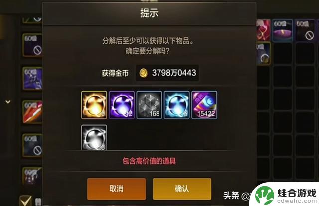 延迟开服导致DNF手游玩家遭遇惨状!登录卡顿,道具消失无踪