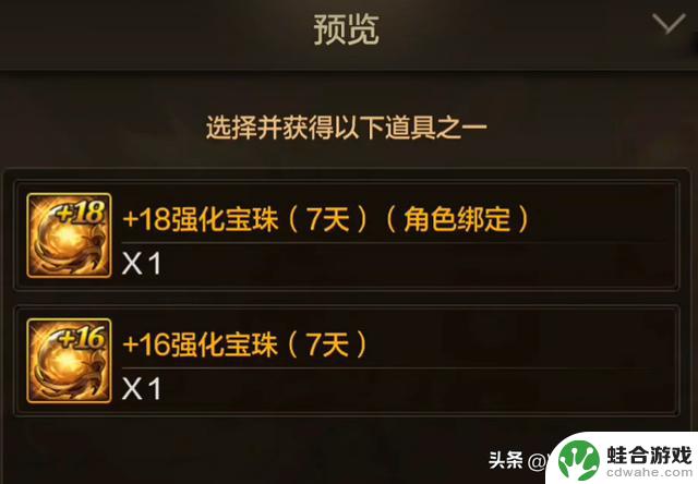 延迟开服导致DNF手游玩家遭遇惨状!登录卡顿,道具消失无踪
