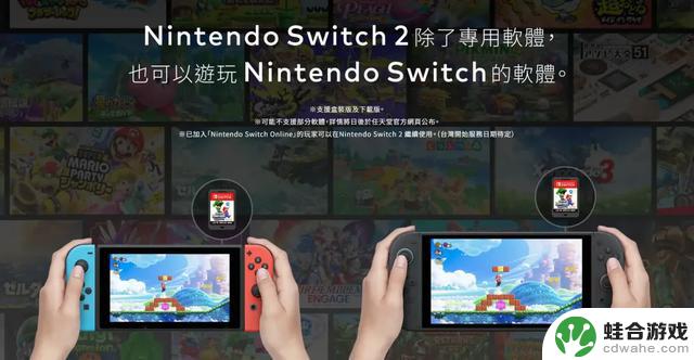 突发:任天堂发布重要消息,Switch2面临挑战?索尼秘密行动?