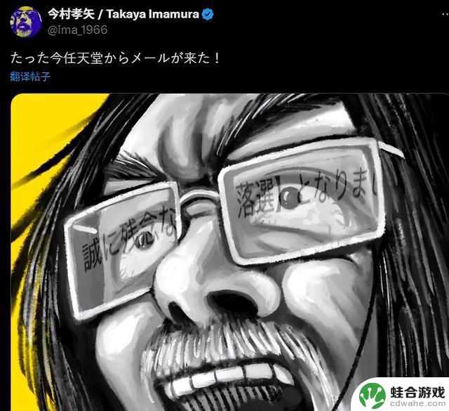 突发:任天堂发布重要消息,Switch2面临挑战?索尼秘密行动?