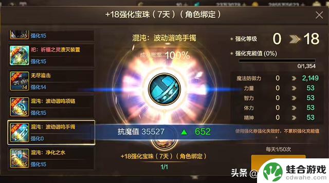 延迟开服导致DNF手游玩家遭遇惨状!登录卡顿,道具消失无踪
