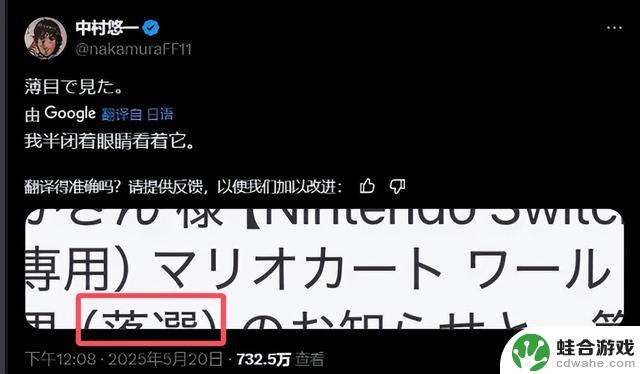 突发:任天堂发布重要消息,Switch2面临挑战?索尼秘密行动?
