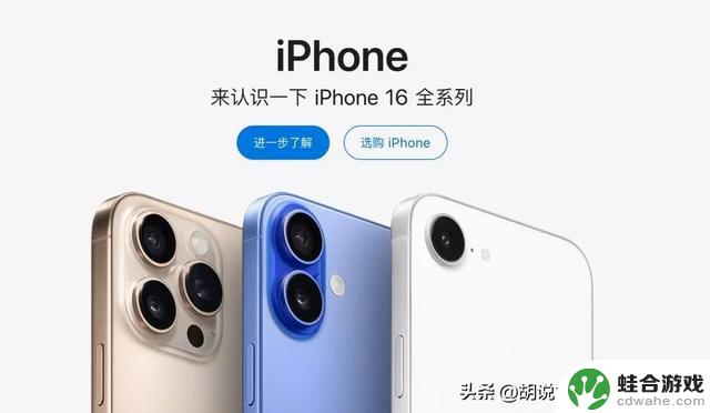 苹果明年调整手机策略:标准版延迟半年,Pro系列价格上涨,入门款变更昂贵