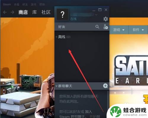 steam怎么连接网络连接网络