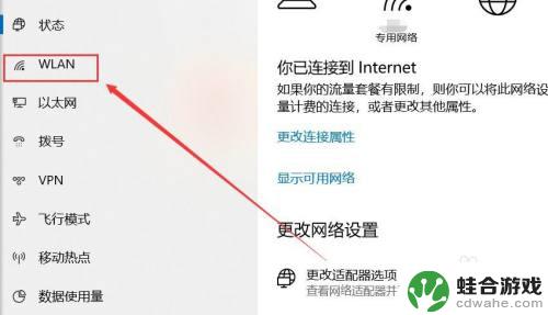 steam怎么连接网络连接网络