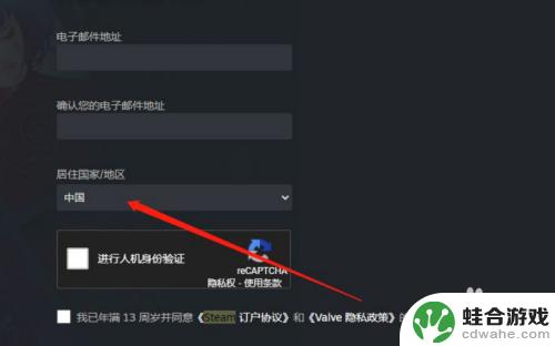 steam注册俄区
