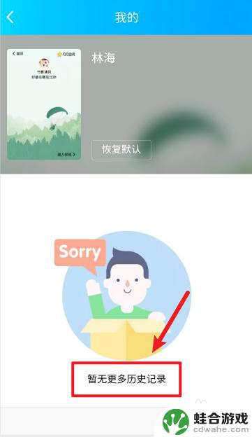 手机怎么查封面图