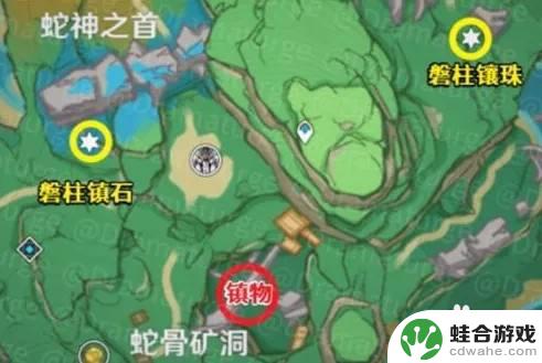 原神八酝岛镇物其三位置攻略