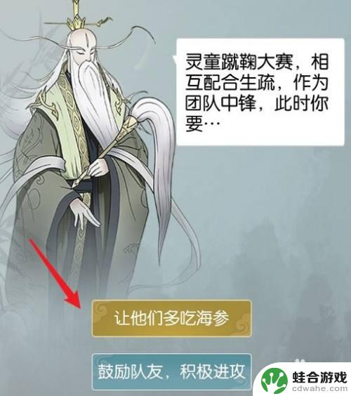 无极仙途最好的灵童