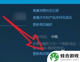 怎么解决steam锁国区