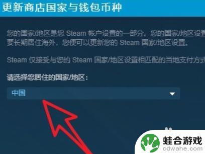 怎么解决steam锁国区