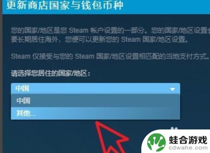 怎么解决steam锁国区